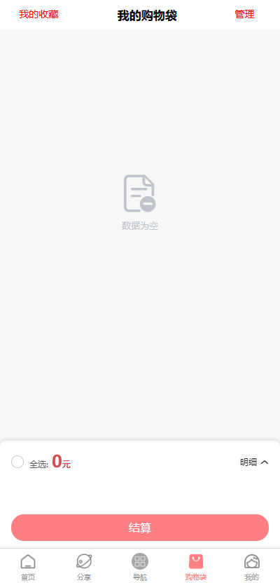 ���Խ��ٷ����� 320316�ֻ����ͼ2