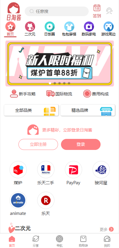 ���Խ��ٷ����� 320316�ֻ����ͼ0