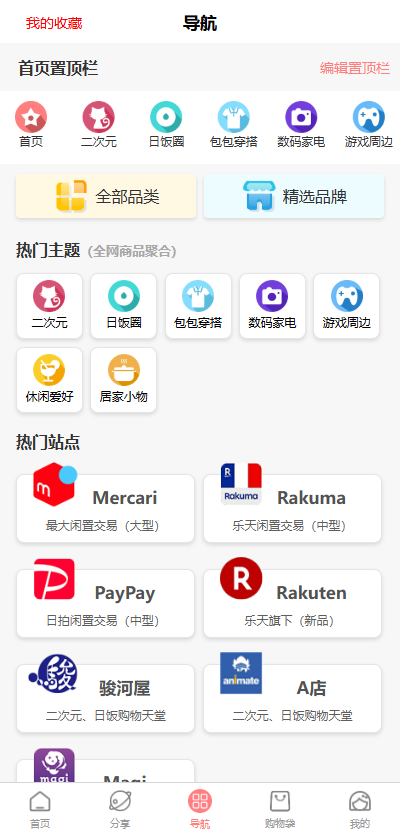 ���Խ��ٷ����� 320316�ֻ����ͼ1