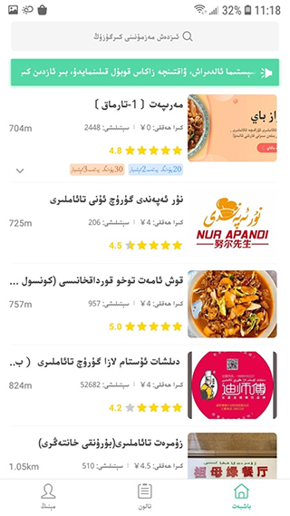 baray����ƽ̨ 3.7.7��׿���ͼ2