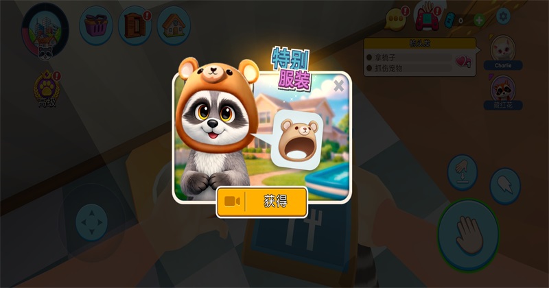 ���ģ�����ҵĳ������� 1.0.0.24��׿���ͼ4