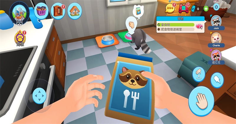 ���ģ�����ҵĳ������� 1.0.0.24��׿���ͼ3