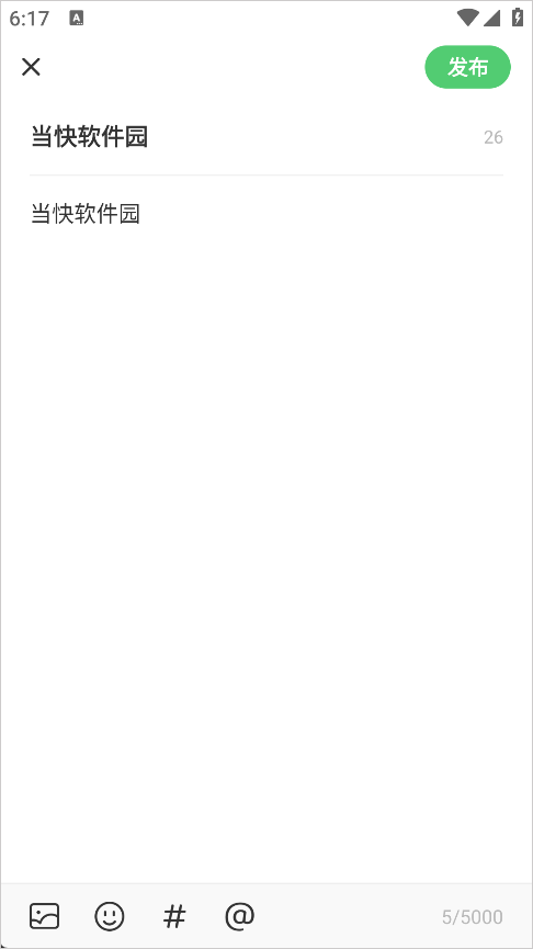 �����������°汾 4.23.0��׿���ͼ1