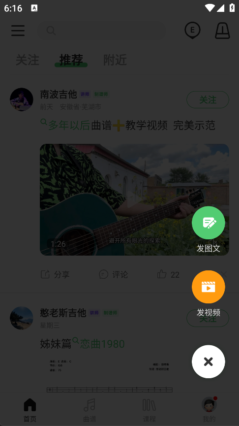 �����������°汾 4.23.0��׿���ͼ0