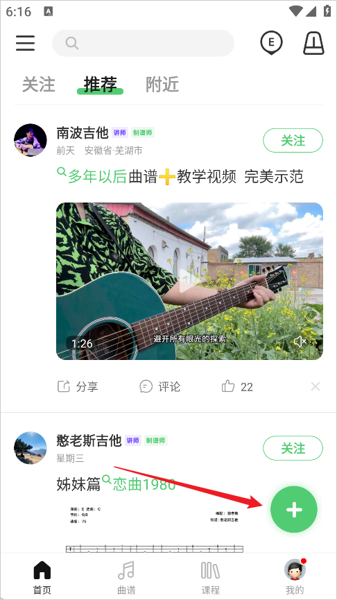 �����������°汾 4.23.0��׿���ͼ2