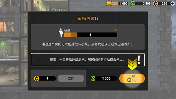 ��������°汾(Zero City) 1.71.0��׿���ͼ0