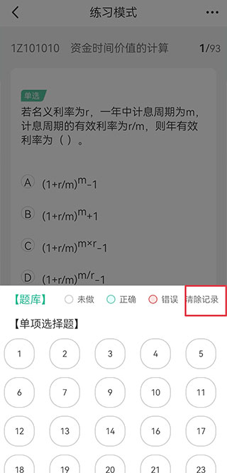 ��ʿ���ٷ��� 3.1.8��׿���ͼ0