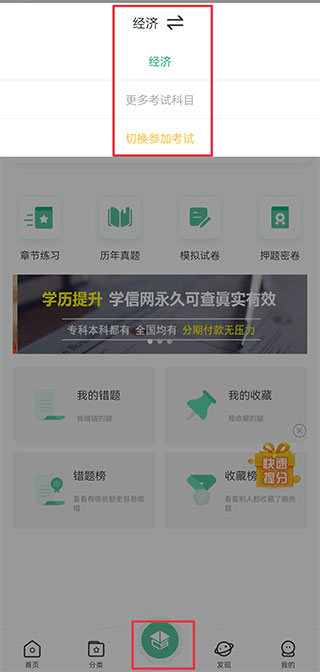 ��ʿ���ٷ��� 3.1.8��׿���ͼ1