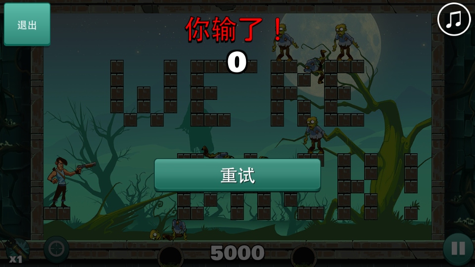 �޴��Ľ�ʬ���İ� 3.2.3��׿���ͼ4