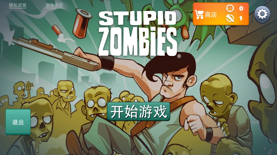 �޴��Ľ�ʬ���İ� 3.2.3��׿���ͼ0