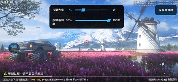 �Զ�����app��� 2.2.4.S��׿���ͼ3