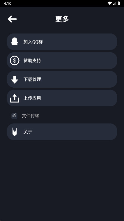 �մ��̵�app�ٷ��� 1.0��׿���ͼ2