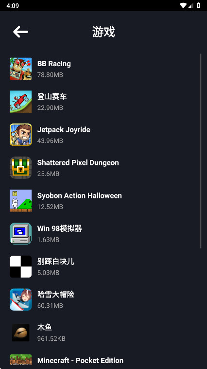 �մ��̵�app�ٷ��� 1.0��׿���ͼ1