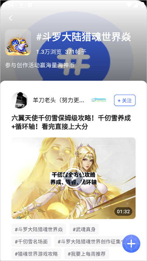 ˫��������app�ٷ����°汾 1.1.2��׿���ͼ3