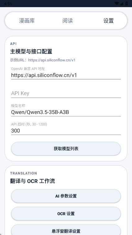 MT�Ķ����ٷ��� 2.3.4��׿���ͼ1