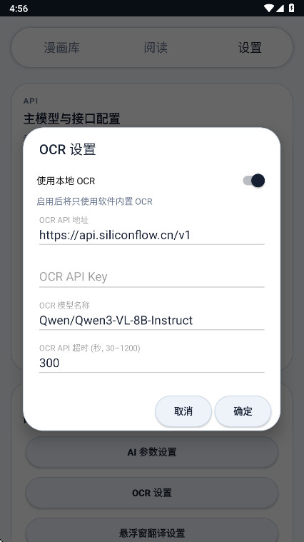 MT�Ķ����ٷ��� 2.3.4��׿���ͼ3