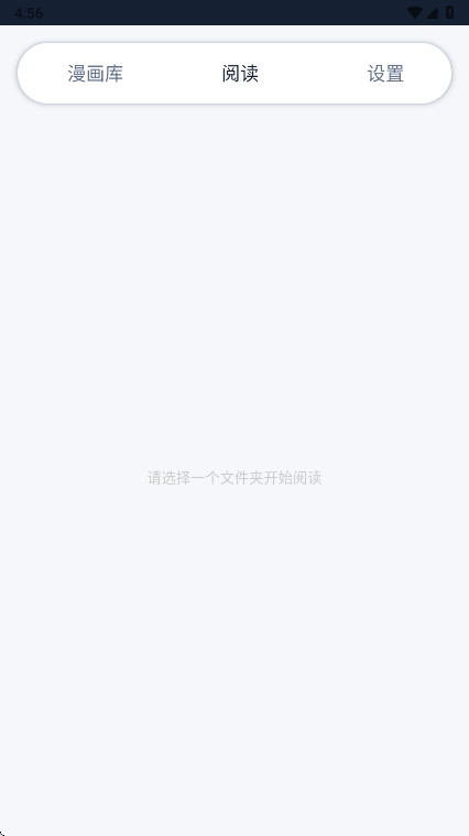 MT�Ķ����ٷ��� 2.3.4��׿���ͼ0