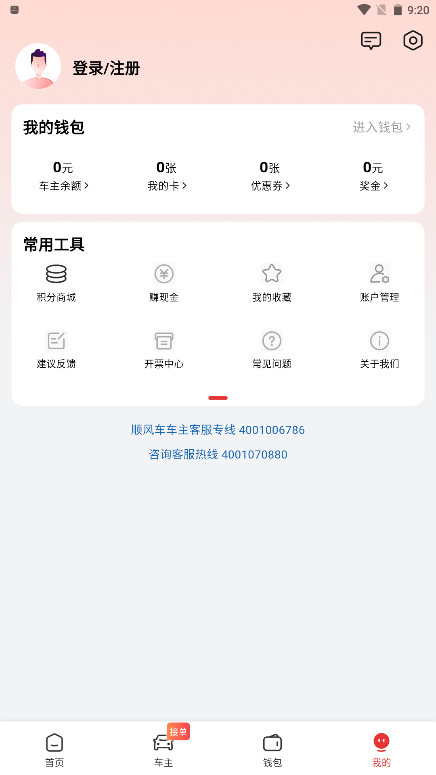 ������йٷ��� 1.19.45��׿���ͼ2