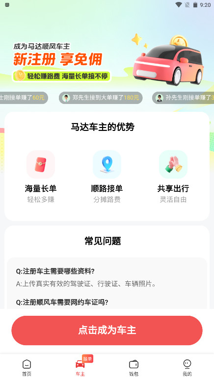 ������йٷ��� 1.19.45��׿���ͼ1