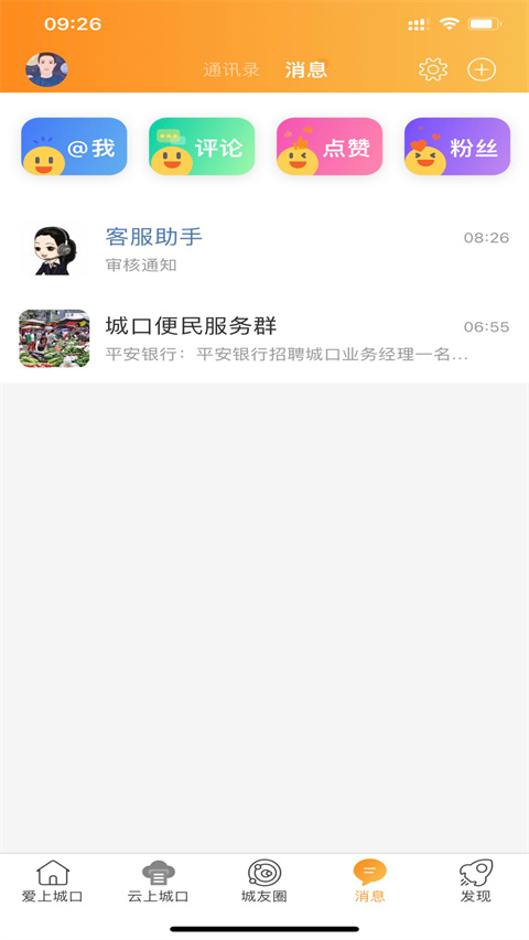 ���ϳǿ� 7.8.1��׿���ͼ0