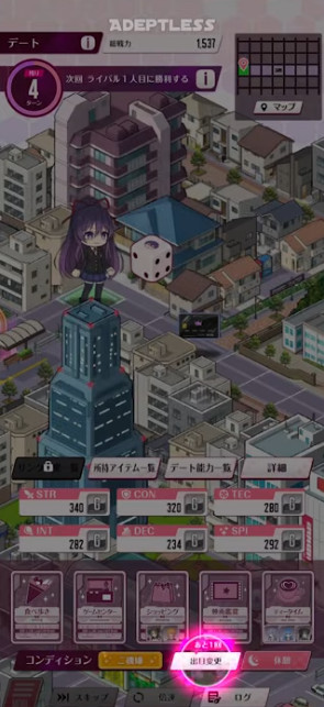 Լ�����ս��������ͻ������(DATE A LIVE: Love Limit Break) 1.0.4��׿���ͼ4