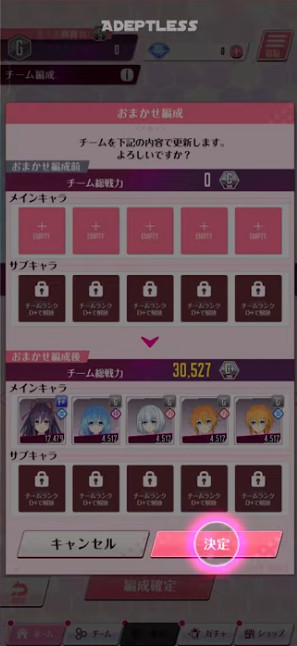 Լ�����ս��������ͻ������(DATE A LIVE: Love Limit Break) 1.0.4��׿���ͼ1