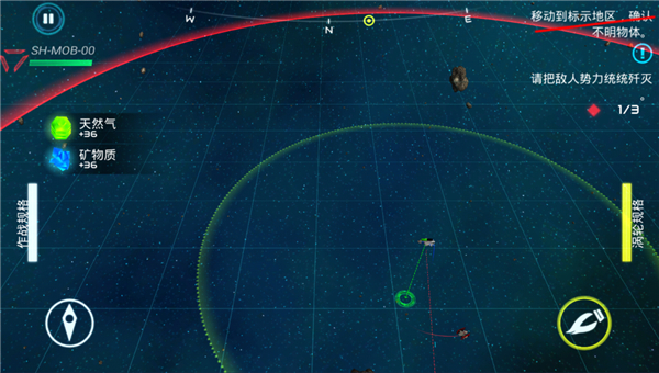 �Ǽ�ս����Ϸ(Starship battle) 2.3.6���°��ͼ0