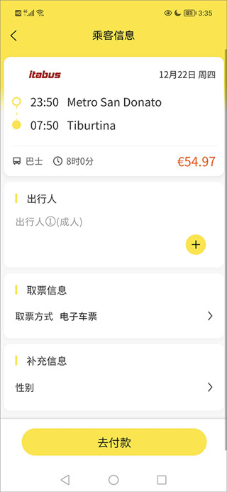 ��������app 2026031680��׿���ͼ2