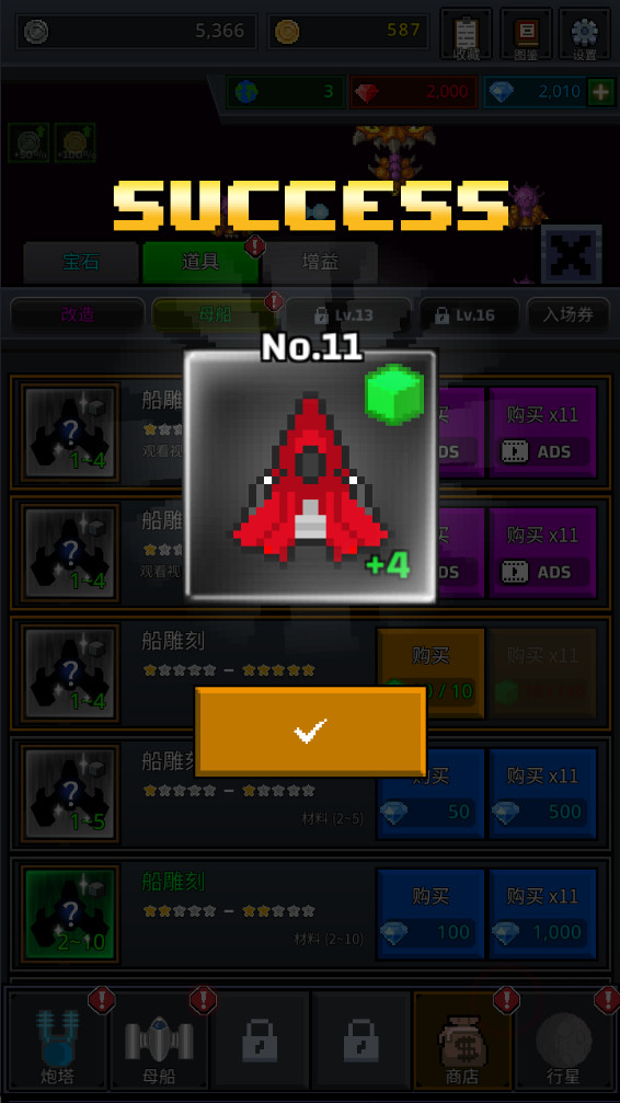 ���콢������ 6.1.5���°��ͼ3