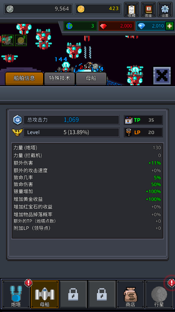 ���콢������ 6.1.5���°��ͼ1