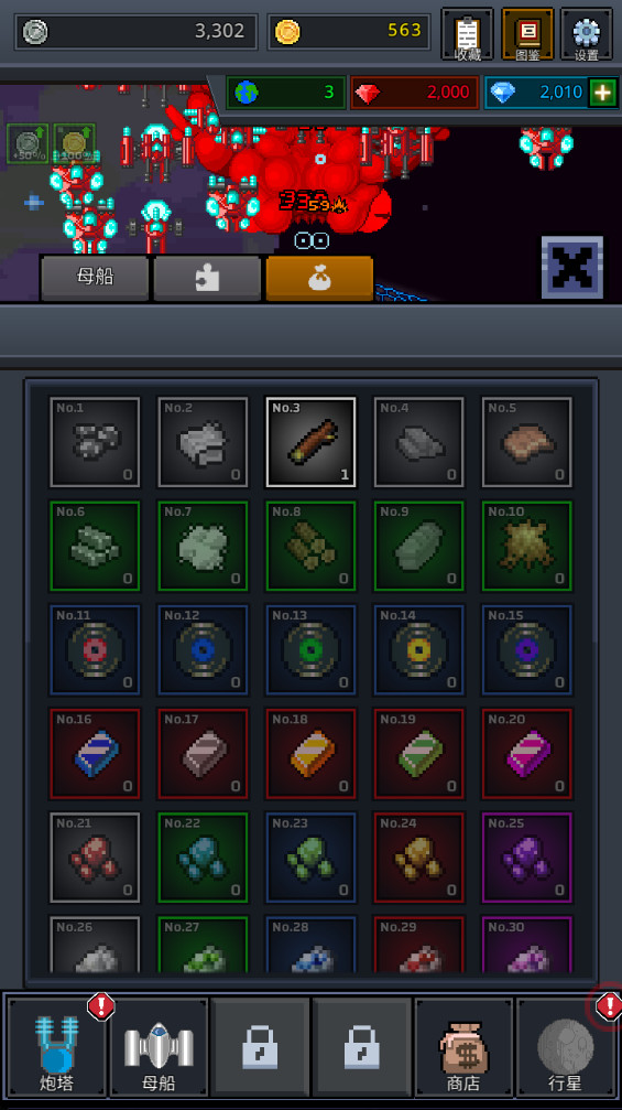 ���콢������ 6.1.5���°��ͼ2