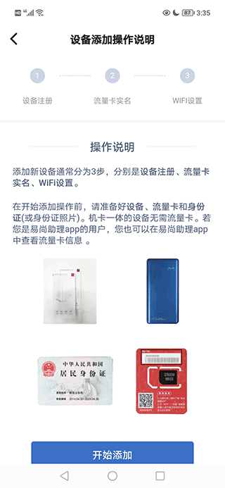 ��è�ܼ����°汾 3.1.901��׿���ͼ2