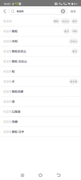 1ҩ�����°汾 6.9.6��׿���ͼ1