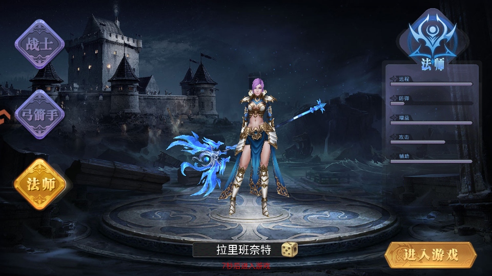 ��ʥ��˵��Ϸ 1.0.0��׿���ͼ1