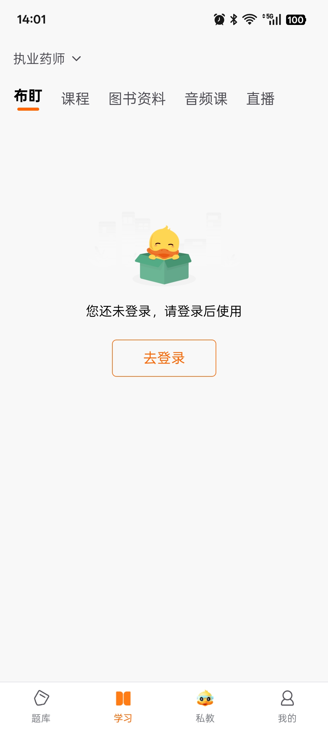 Ѽ���ٷ��� 12.1.3��׿���ͼ2