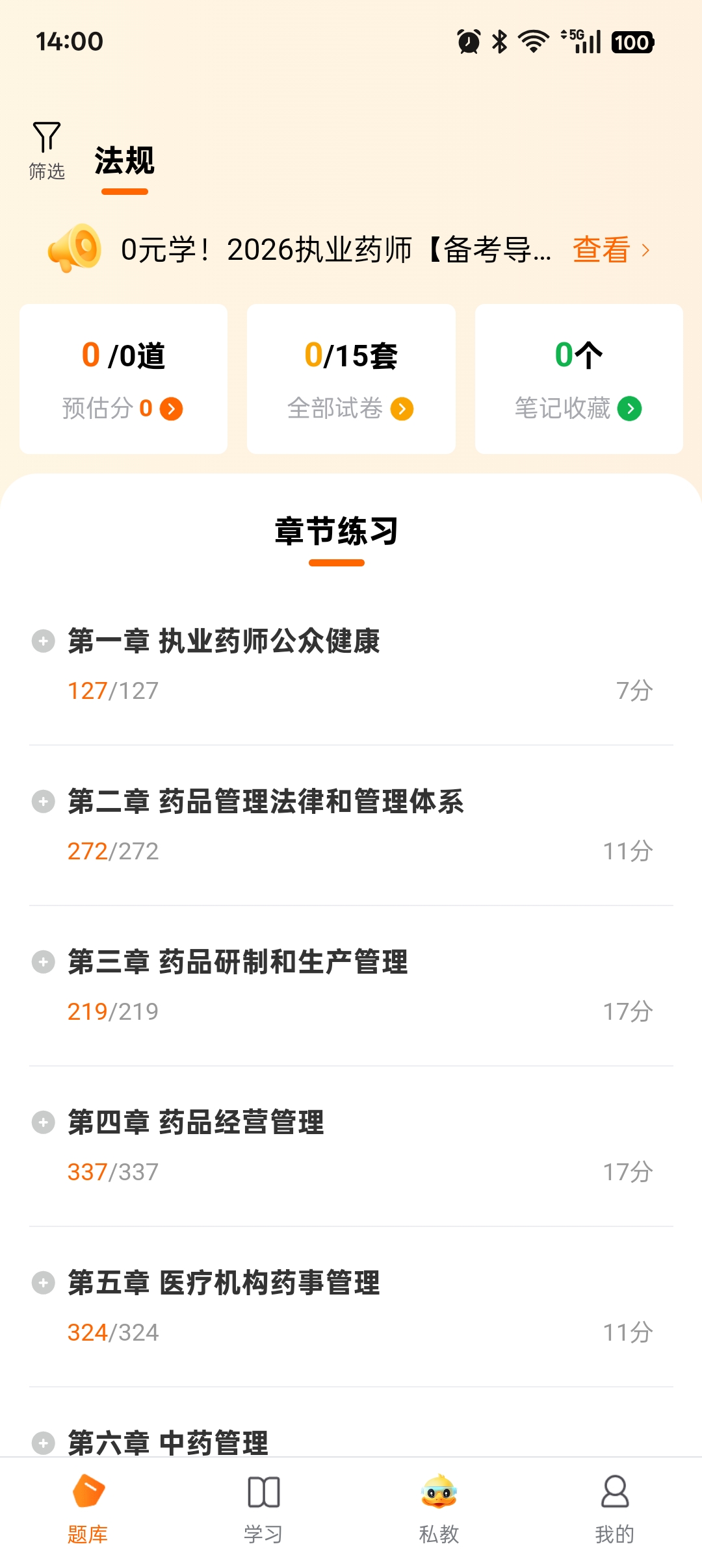 Ѽ���ٷ��� 12.1.3��׿���ͼ0