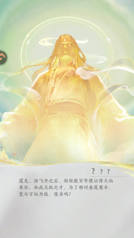 �ݺ����ɽ���Ϸ 0.901.031271��׿���ͼ0