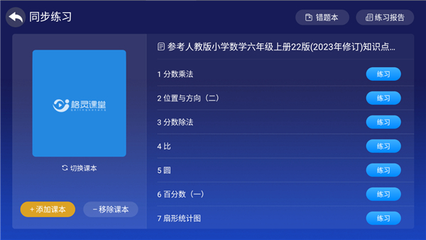 ������ùٷ��� 5.1.7��׿���ͼ2