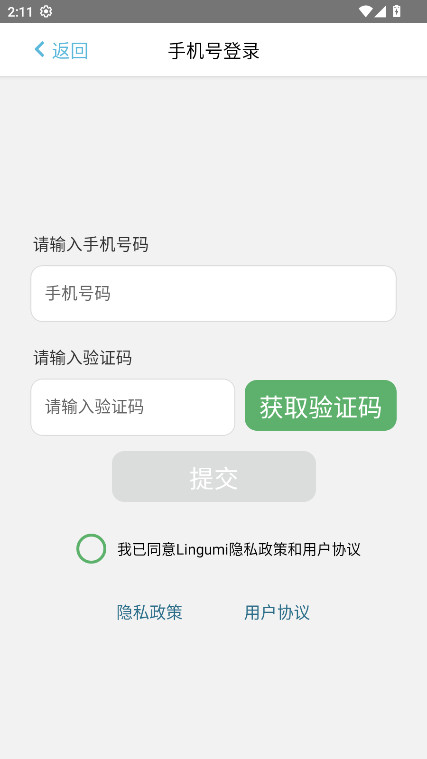 Lingumi�ٷ��� 1.19.160���°��ͼ1