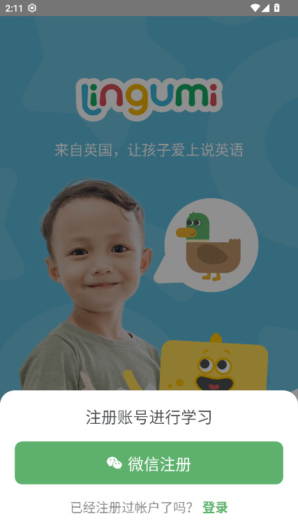 Lingumi�ٷ��� 1.19.160���°��ͼ0