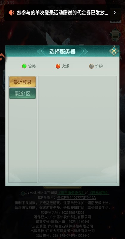 �����龳��Ϸ 1.3��׿���ͼ4