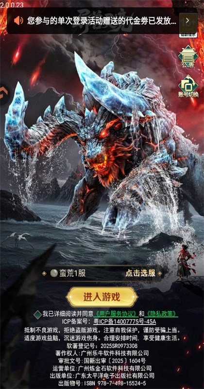 �����龳��Ϸ 1.3��׿���ͼ0