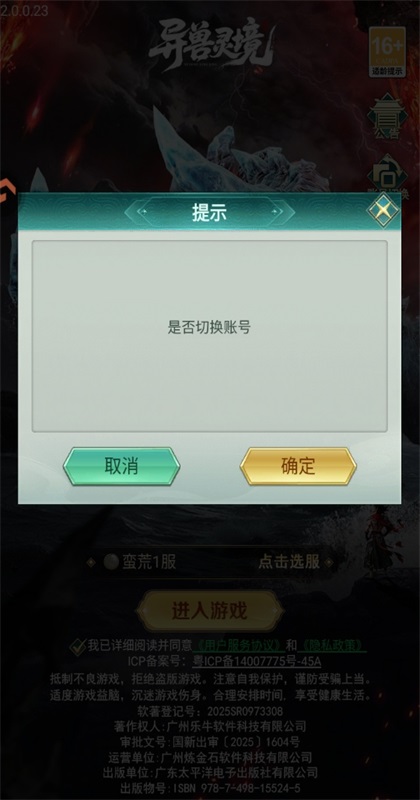 �����龳��Ϸ 1.3��׿���ͼ2