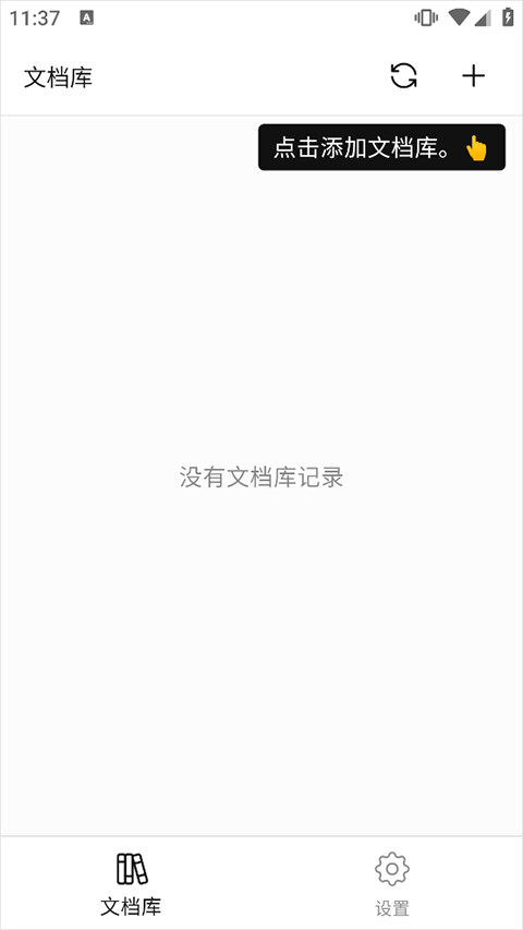 WonderPen�ٷ��� 0.9.37��׿���ͼ2