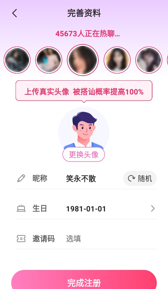 ������������2026���°� 2.4.3��׿���ͼ4