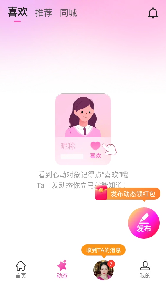 ������������2026���°� 2.4.3��׿���ͼ0