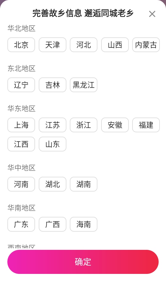 ������������2026���°� 2.4.3��׿���ͼ1