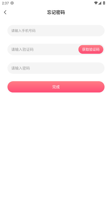 ������������°汾 2.7.2.8��׿���ͼ2