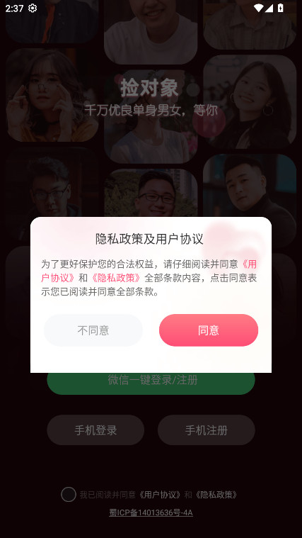 ������������°汾 2.7.2.8��׿���ͼ0