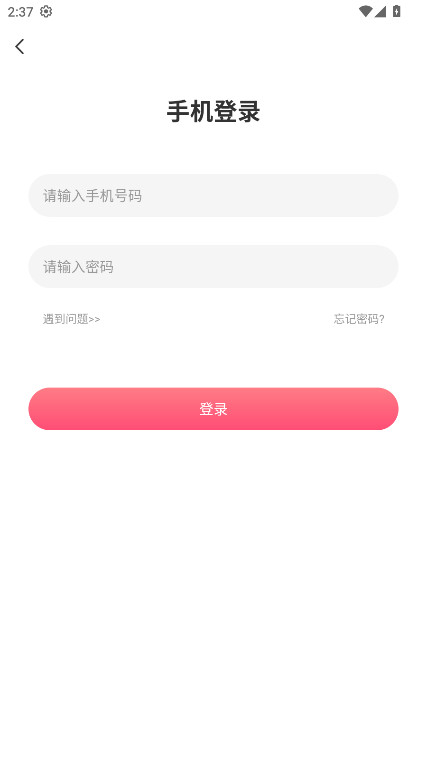 ������������°汾 2.7.2.8��׿���ͼ1